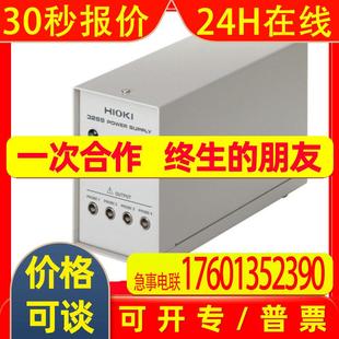 可连接传感器原装 3272 电源3269 HIOKI日置用于驱动电流探头