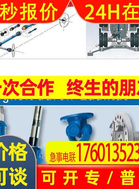 航欧机电销售ELBE传动轴常用型号备有现货D 38-120.08.