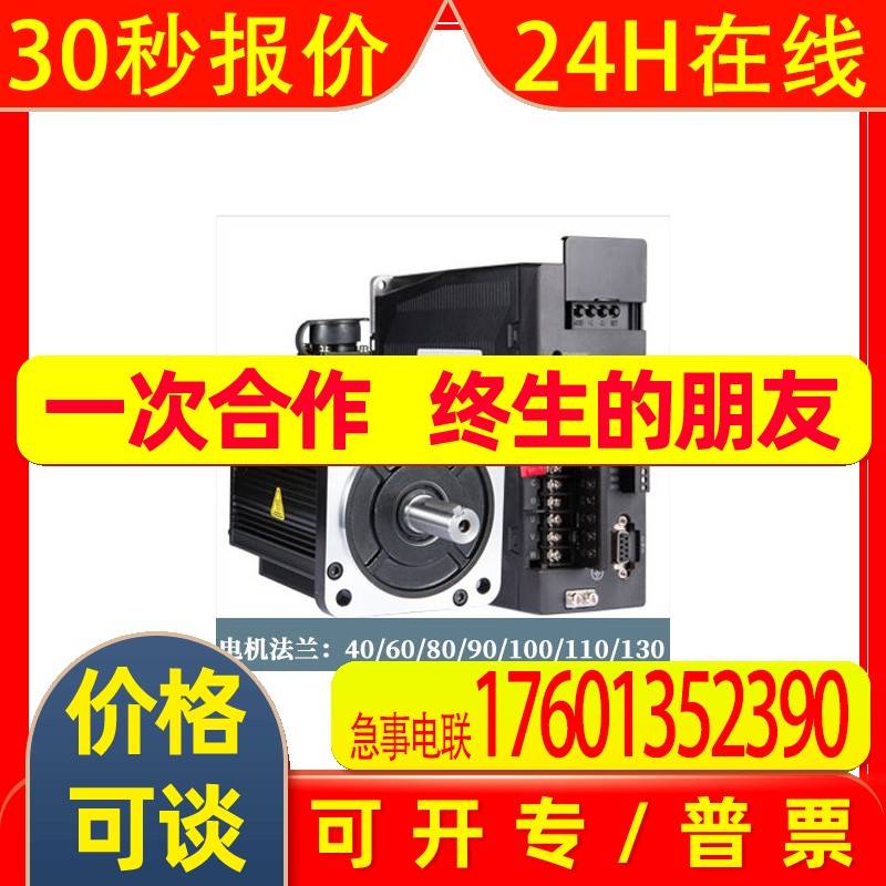 三洋伺服驱动器QS1L01AA03101P00  QS1L01AA045A3PA1  QS1L01AA