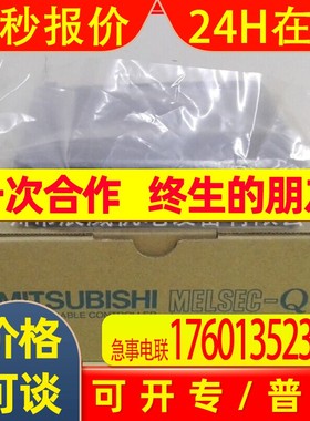 三菱PLC Q12PHCPU 全新原装 质保一年