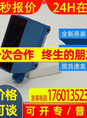 GL10-P4111西克sick传感器镜反射式光电开关1065878全新现货询价