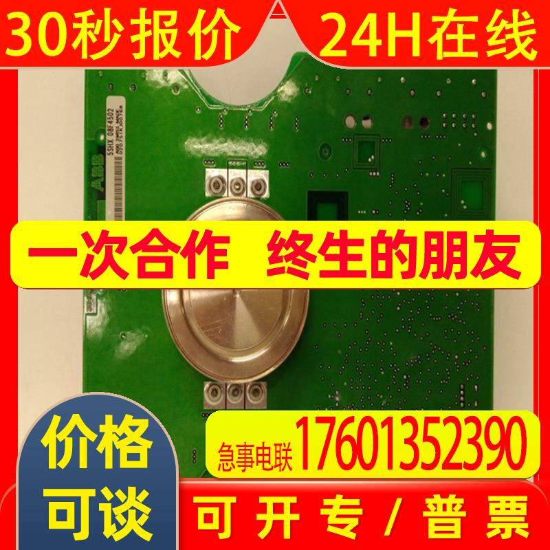 IMHSS03老款DCS控制卡模块默认项美国