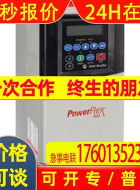 22C-D030N103 罗克韦尔 AB PowerFlex400变频器 22CD030N103 全新