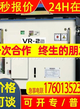 日本Meidensha遮断器VBJD-6213BC-M议价