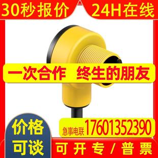 反射板式 传感器PNP全新原装 BANNER邦纳 特价 T18SP6L