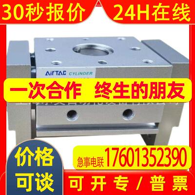 AirTAC亚德客手指气缸HFT25X40S HFT25X60S HFT25X80S HFT25X100S