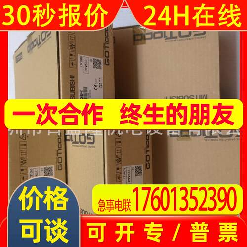 /原装全新包装F930GOT-BWD-C