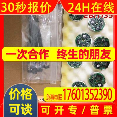 HEIDENHAIN海德汉多圈绝对值编码器EBI1135 820725-11 现货供应