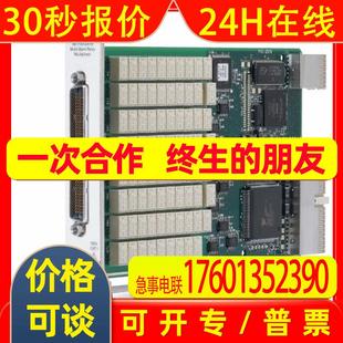 多路复用器开关模块 196通道1线 2575 议价 PXI