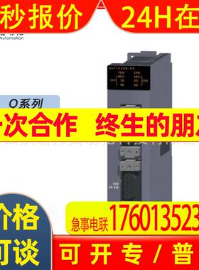 QD51-R24 原装 库存全新/Q系列输入模块