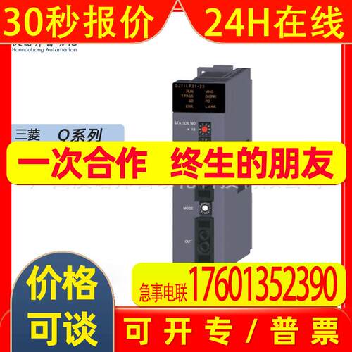 QJ72LP25G  库存全新原装PLC网络模块 /Q系