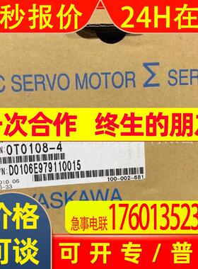 sgmas-01a2a21安川(YASKAWA)伺服电机质现货优惠议价