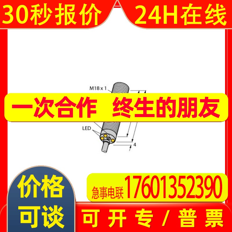 图尔克DBI5U-M18E-AP4X3 AP4X2 500/MIN DBI10U EM30 3GD AP6X WD