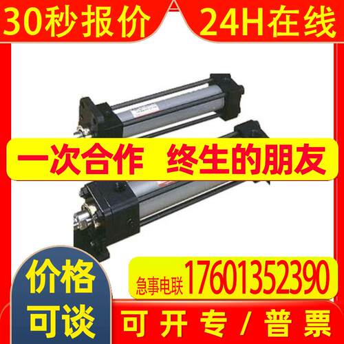 日本Horiuchi油缸FF-SA 3CA50BB130DBA议价