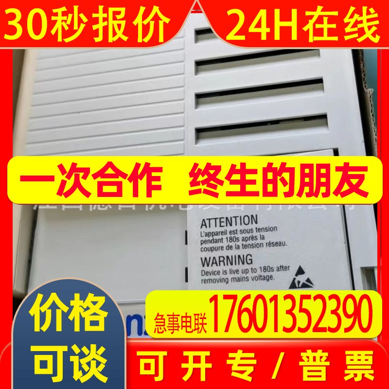 E82EV223K2C  E82EV223K4C 全新Lenze伦茨变频器现货供应议价