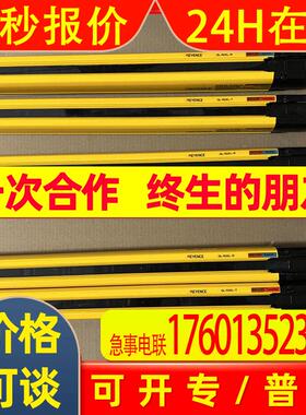 GL-T11R GL-R23F GL-R24H GL-R24HG全新 GL-R24L GL-R26L GL-R28H