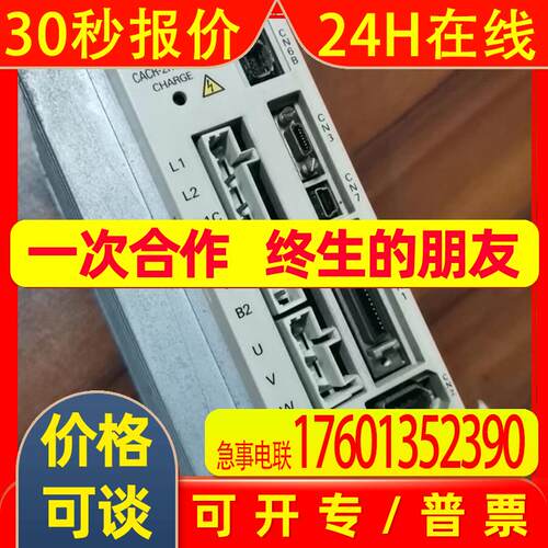 CACR-2R8-S04VA安川驱动器 原装现货议价电子模块