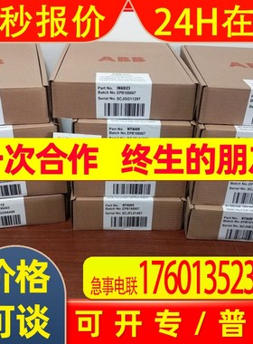 NTDI21-B  NTDI21-BABB贝利  NTDI21-B   NTDI21-B  NTDI21-B