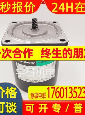 东方马达ORIENTALMOTOR电动机5IK90JCT2-25  5IK60VESMT2-12.5