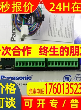 全新原装可编程控制器AFP0RC10MRS带RS485端口FP0R-C10MRS