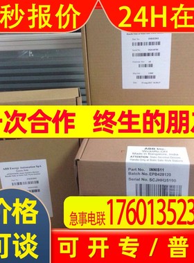 ABB贝利IMDSO01  PLC否否ABB220503c否