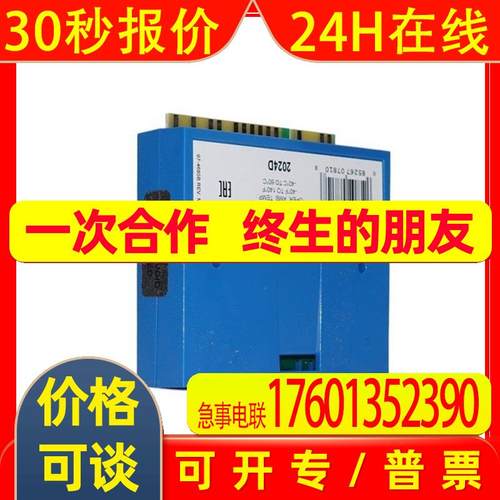 R7847A1082美国honeywell火焰放大器 放大卡 R7847A1025全新议价