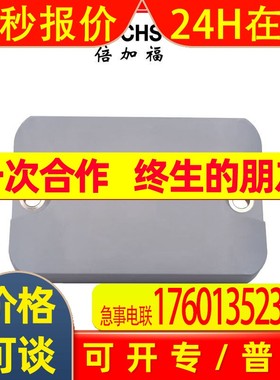 (70155463)IUC87-F257-T18-M-FR2 10 pcs 倍加福RFID数据存储卡