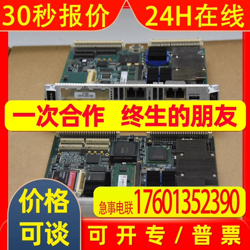 IS210BPPCH1AD(IS215WEPAH2BB) 通用电气GE电机管理继电器模块发