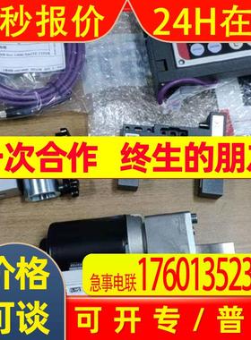 IR2011/40红外线传感器德国比勒BST