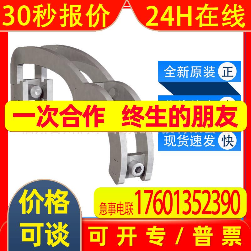 BEF-KHZPF125MPA西克sick配件气缸传感器支架2086750全新原装询价