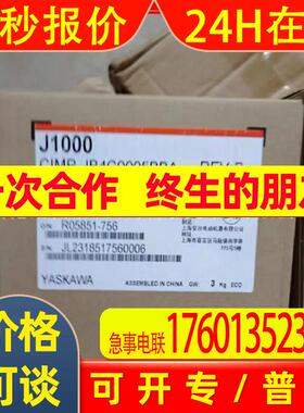 CIMR-JB4C005BBA 安川J1000变频器  全新包装 库存 议价