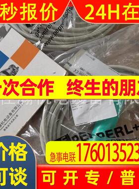 原装德国P+F ENA58IL-S10CA5-1213B17-ABP