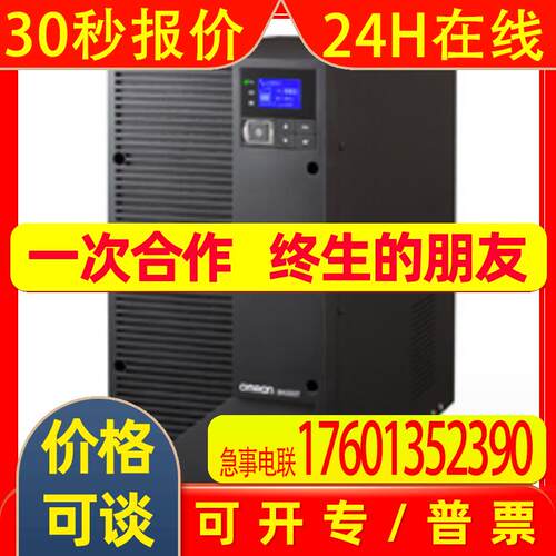 BP75XSX UPS电池电源BU150SW