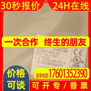 全新原装RB4P-G40DC/D110 FF300R12ME4-B60 7MBR75U4P120-50议价