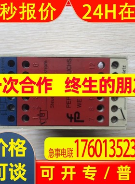 现货促销 原装拆机 倍加福 WE 74/EX1 实物照片