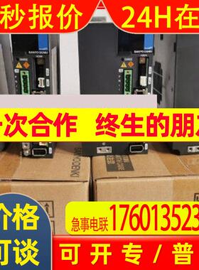 三洋伺服驱动器RS2W01A0KL10XXXXC01/RS2W01A0KL10XXXXC01W询价