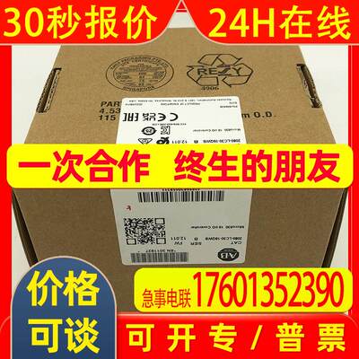 2080-LC30-16QWB罗克韦尔ABMicro830控制器2080LC3016QWB
