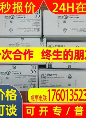 II0095德国1IFM易福门德国易福门压力传感器