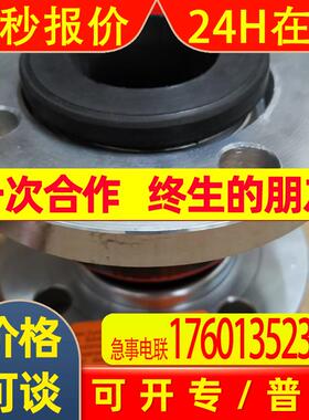 STENFLEX膨胀节A-1 DN450A-1 DN700R-1 DN65AR-1 DN50