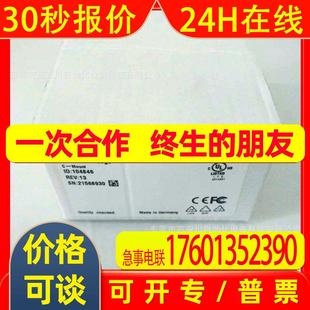 巴斯勒 工业相机 acA1920 现货议价 155 BASLER