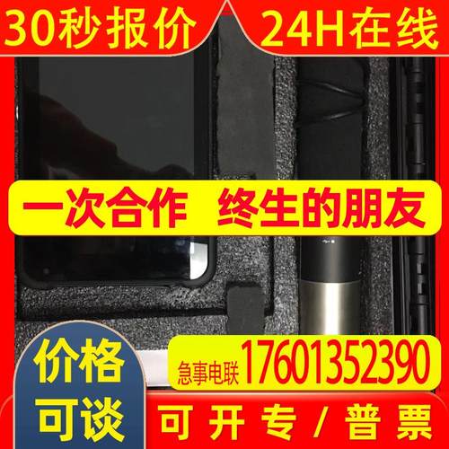 BEI DHM506-5000-002   TTD4322 STO16744-206-06. 0-400Bar