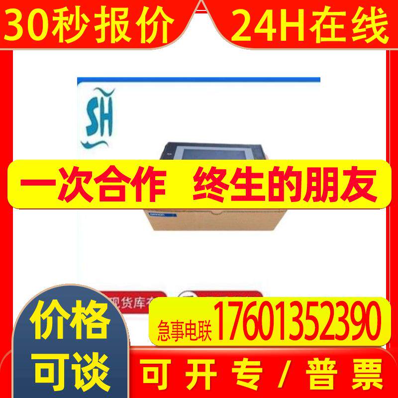 OMRON  触摸屏 可编程终端 NS5-SQ11B-V2/NS5-TQ10B-ECV2