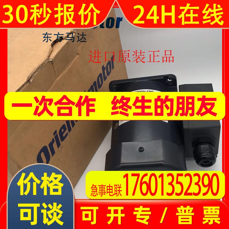 OM电机5IK40GN-SW2T 5IK90GE-SW2L 5IK90GU-SMF2 USM590-502W