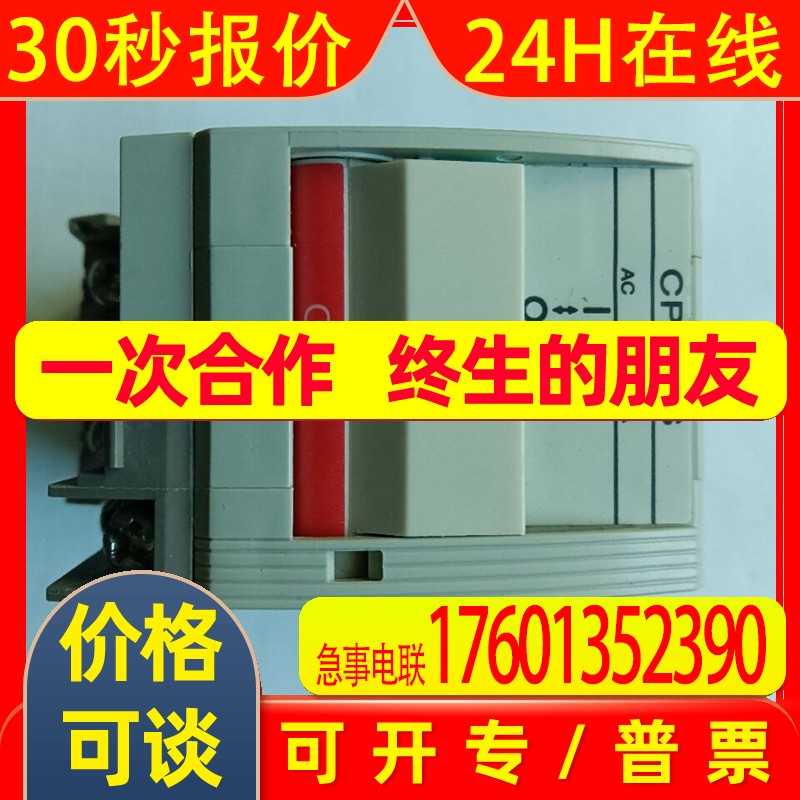 全新原装富士回路保护器CP32FS/5W