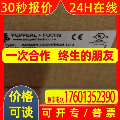 德国编码器ASM58N-F2AK1RHGN-1213全新议价