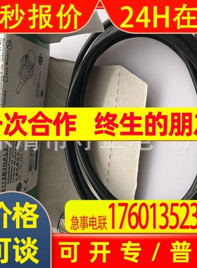 全新接近开关XS418ALNAL2传感器 质保一年