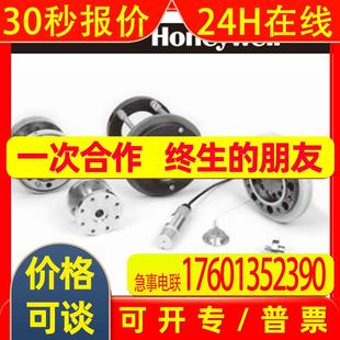 静态扭矩传感器 法兰安装 霍尼韦尔2114 300K