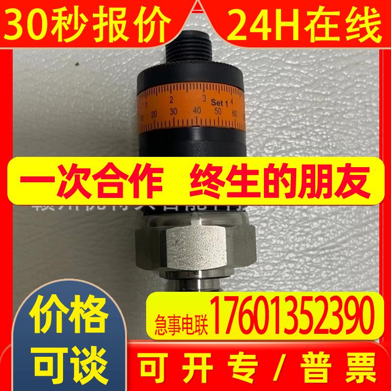 全新 IFM易福门 传感器  PK5524  PK6522  现货  议价销售