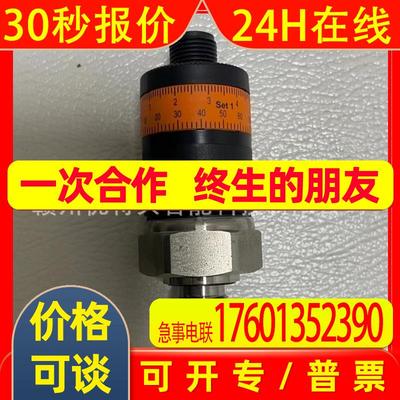 全新 IFM易福门 传感器  PK5524  PK6522  现货  议价销售