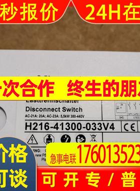 H216-41300-033V4  SALZER开关